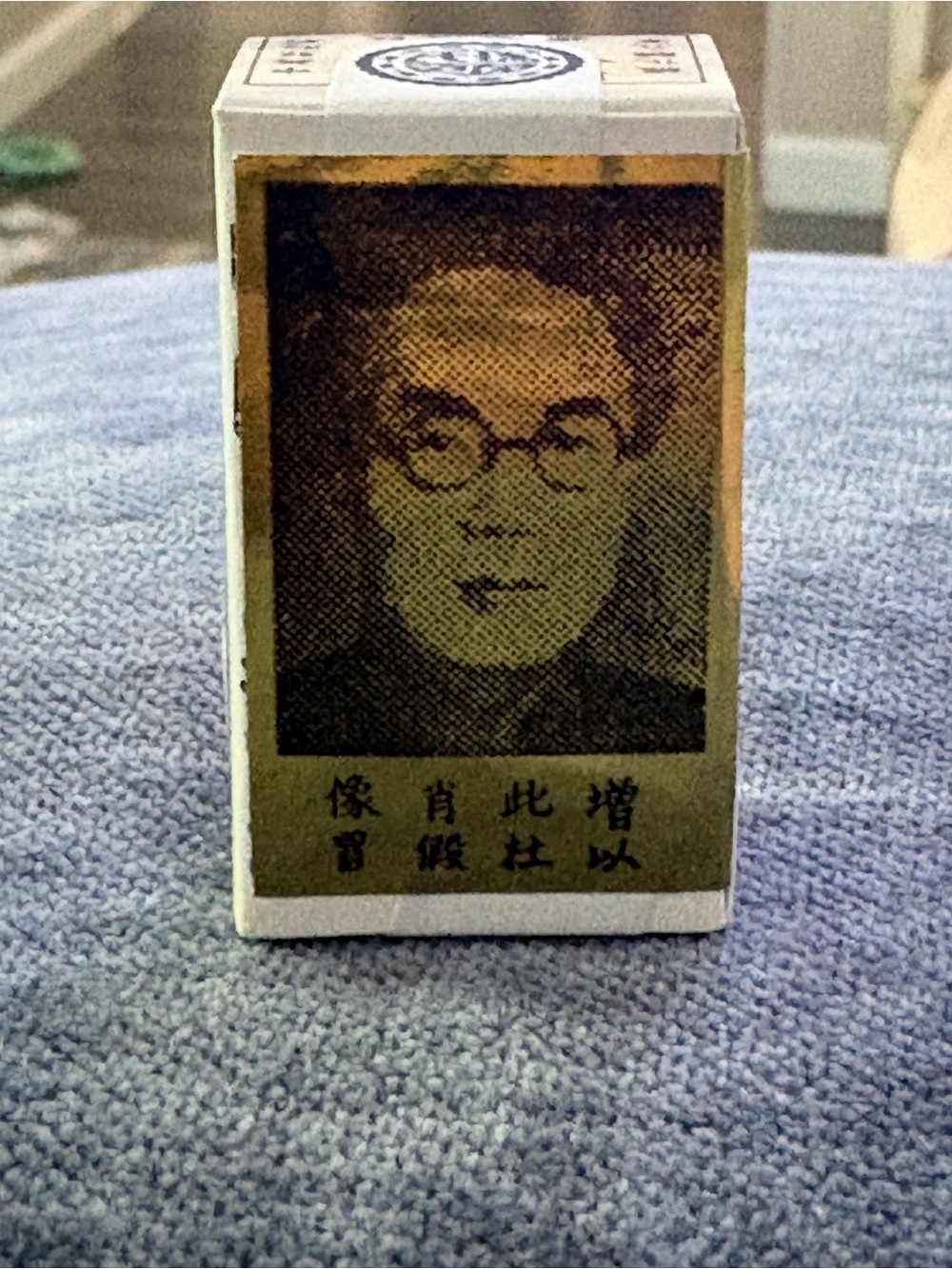 5X Seifens Kwang Tze Solution 100% Authentic - Picture 9 of 11